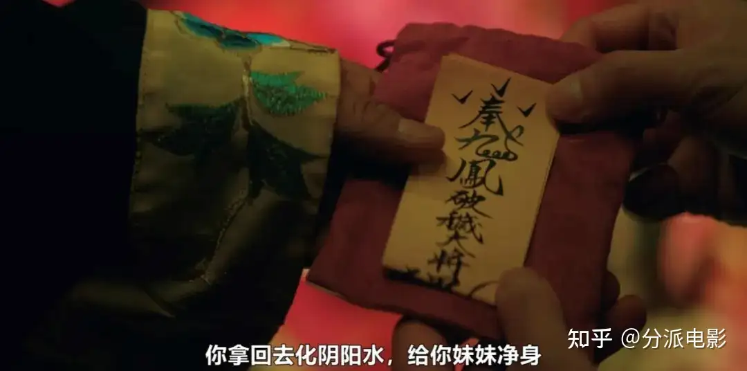 《凶宅专卖店》凶猛刺激！看得脊背发凉！