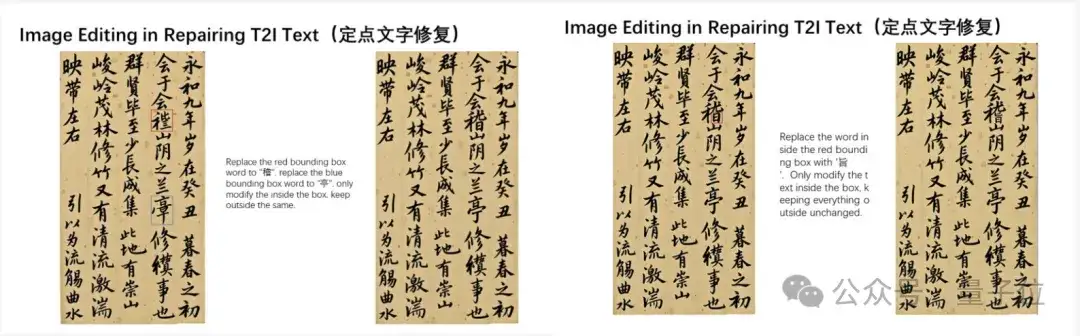 凌晨战神Qwen又搞事情！新模型让图像编辑“哪里不对改哪里”
