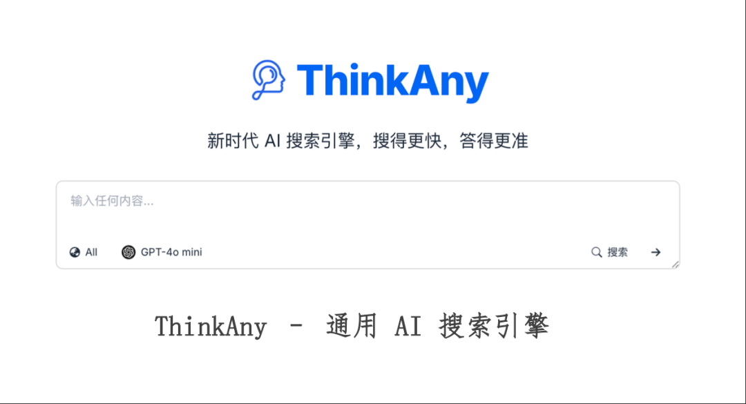 AI 时代如何做独立开发
