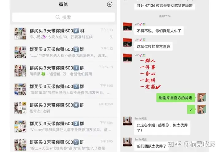 如何搭建一个2W人,月销售额100W的社群团购团队