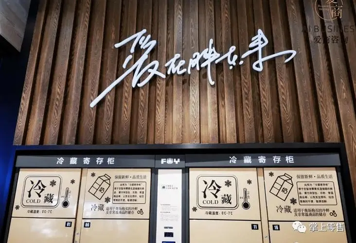 胖东来回应设委屈奖补贴员工超 5000 元，称属实，还有 30 天带薪年假，如何看待此事？