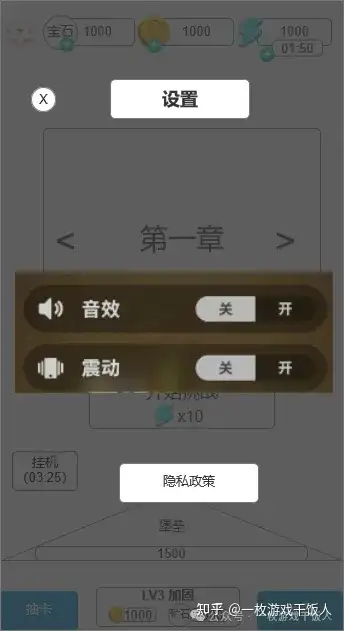 【策划经验】如何编写游戏设计文档