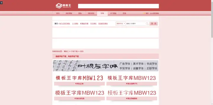 ppt资源都是哪里找?20 ppt资源都是哪里找?