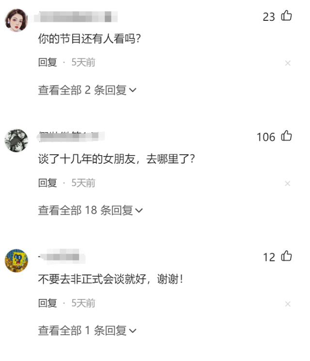 杨迪怎么塌房了？为什么明星都让着杨迪