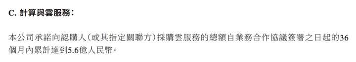 阿里又投一家AI科技公司，入场费18亿