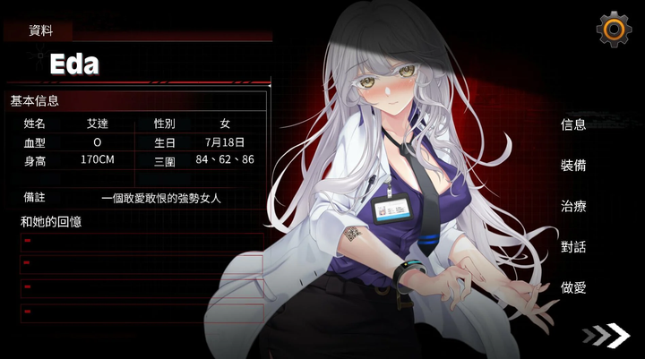 图片[3]-【日式SLG/中文/动态】索命倒数-背德的欲望清单 steam官中步兵版-糯五游戏网