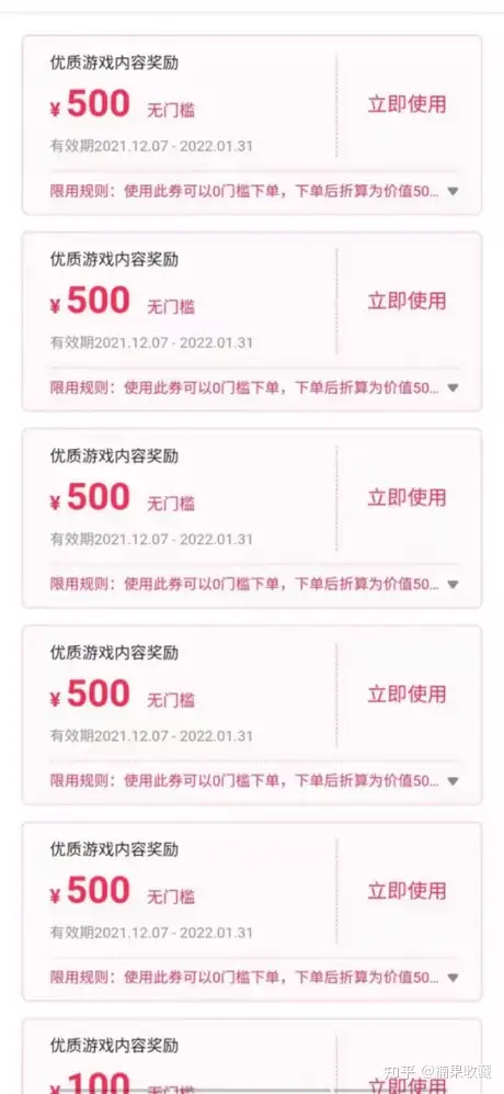 手游推广发展分析及项目机会:红利期+综合游戏解说类和游戏测评类