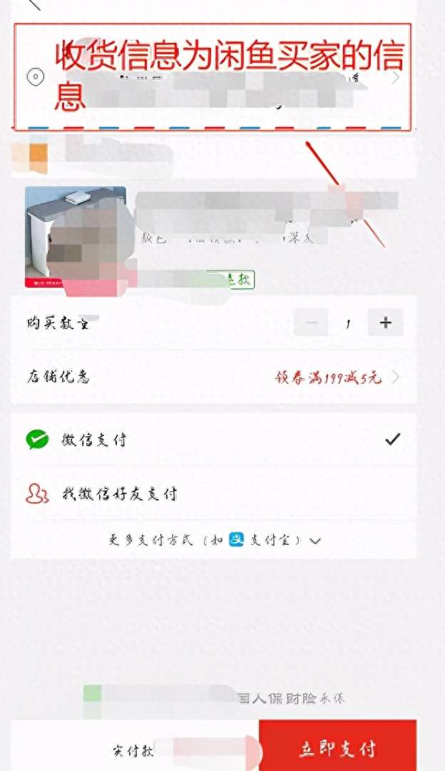 闲鱼卖家怎么发货？闲鱼卖东西要自己寄吗