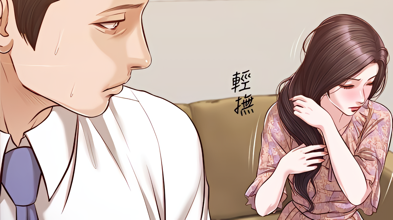 韩漫|小妾-二次元