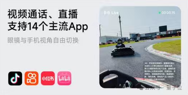 小米AI眼镜1999元起售！雷军：眼镜+相机+耳机+小爱，就是你的随身AI入口