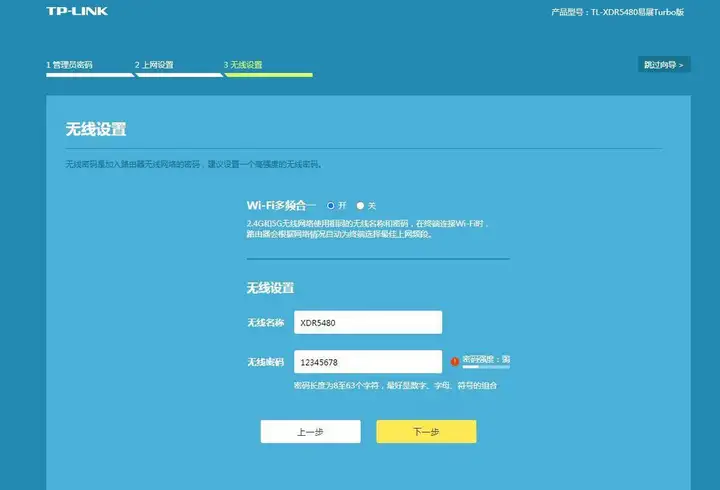 tp-link路由器登录入口（Tp-link路由器设置教程）