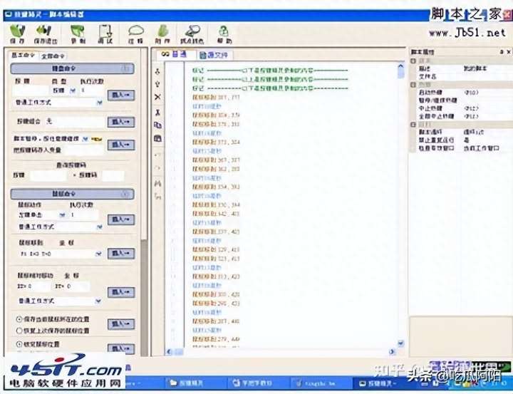 淘宝点击软件有哪些？淘宝店铺软件叫什么