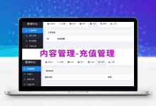素材资源解析平台PHP源码
