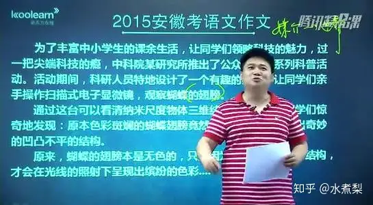 有什么好的高中网课推荐吗？