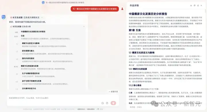 DeepSeek掀低成本革命，中科院系黑马闯入全球TOP 10！破解高精度-低能耗困局