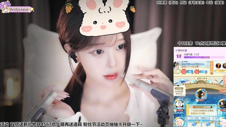 尤优Baby耳朵美妙享受2024-0618-2101|米娜娜