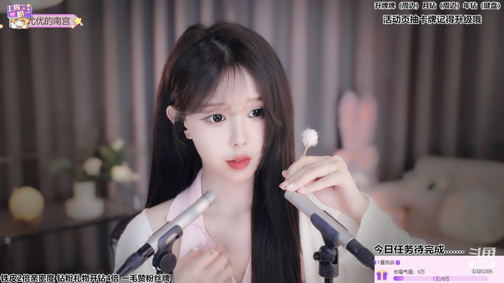 尤优Baby在线掏空耳朵2024-04-02-2101|米娜娜