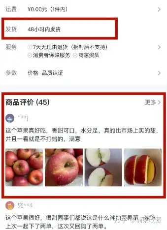 单篇盈利 2万+,以书籍号、食品号为例,分享头条带货容易赚钱的账号类型及技巧
