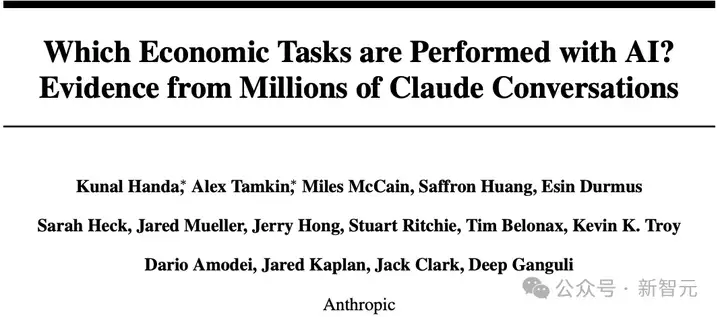 Claude 4要来了？Anthropic发布38页经济指数报告，43%人类工作正被AI取代！