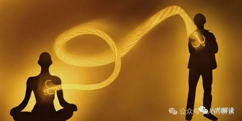 人与人能量连接的奥秘-人的解读