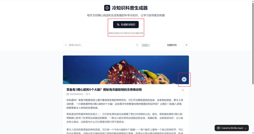 离谱，用上了一个非常逆天的Agent...