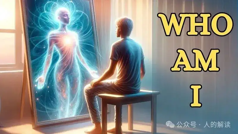 接纳的能量就是这么强大-人的解读