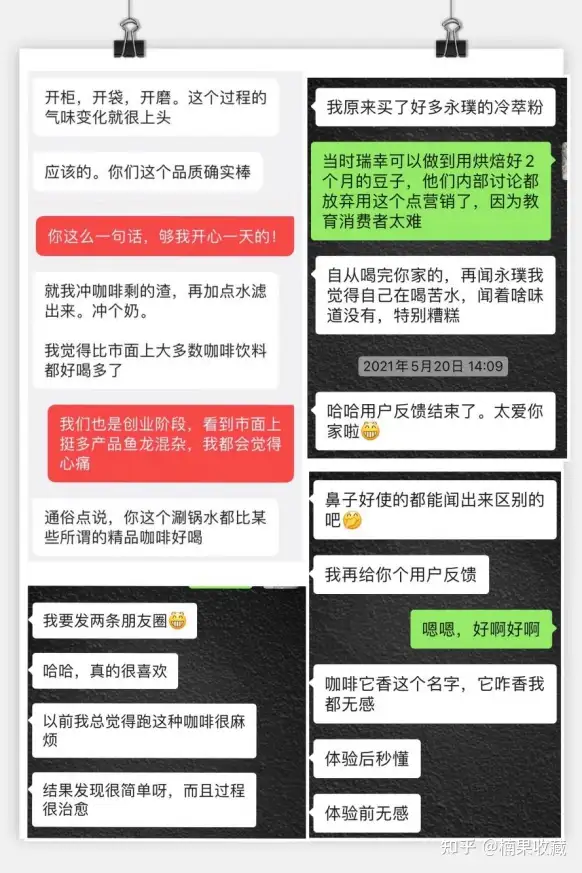 把高高在上的战略思维落地后,我8年时间把咖啡业务做到了十倍增长