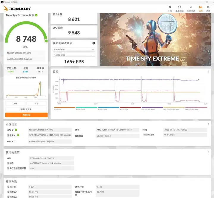 影驰显卡怎么样（影驰RTX4070游戏性能评测）