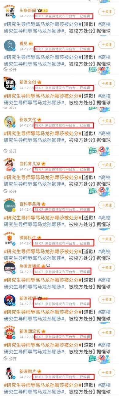 本人只是无意之中刷到一篇小红书上有人说樊振东签约了天浩盛世,和