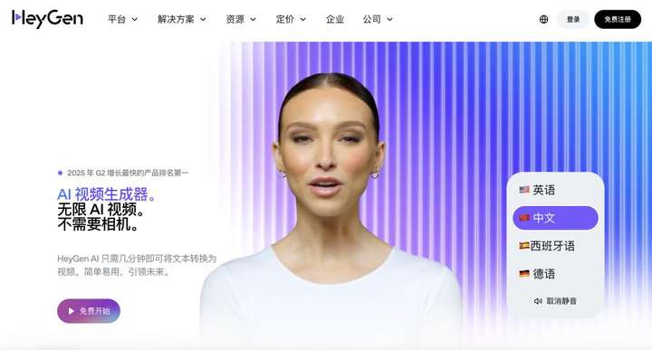 AI版的OnlyFans，要抢走福利姬饭碗了？