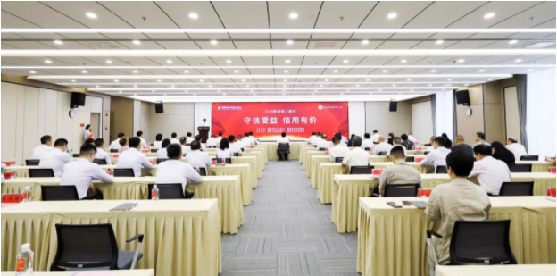 省农信联社和省诚信促进会联合开展“诚信积分”金融服务