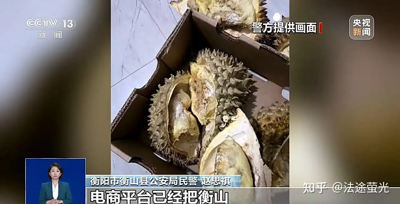 男子用 AI 伪造水果腐烂照片，恶意仅退款百余次套现，被判诈骗罪，当地也被平台标记高风险，如何看待此事？