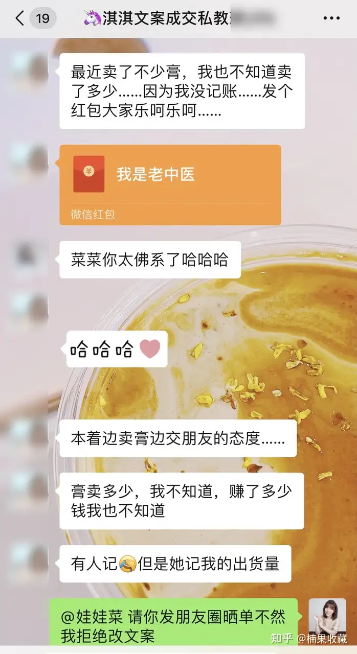 5个案例,1套方法,分享如何把你的优势变成能变现的产品