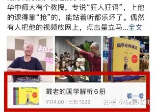 单篇盈利 2万+,以书籍号、食品号为例,分享头条带货容易赚钱的账号类型及技巧
