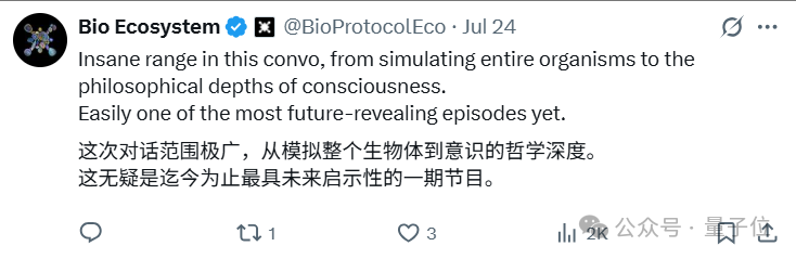 DeepMind哈萨比斯：AI能建模所有进化而来的事物