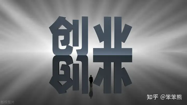 适合2023年的小投资创业想法？