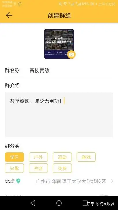 我是如何通过多渠道引流,做到覆盖全国 1000+ 高校流量资源,引流50万+的