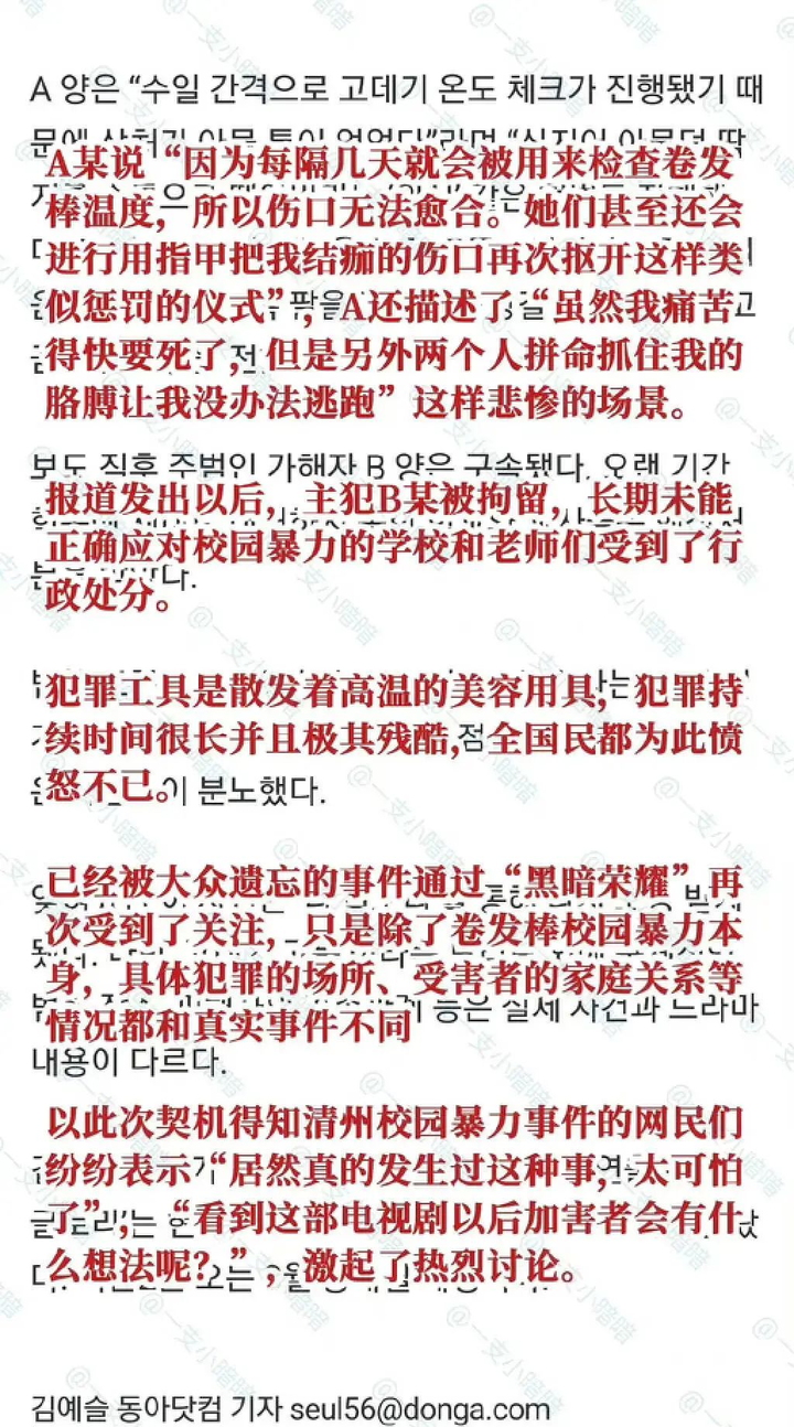 韩国财阀为什么不敢动IU？iu李钟硕恋情是真的吗