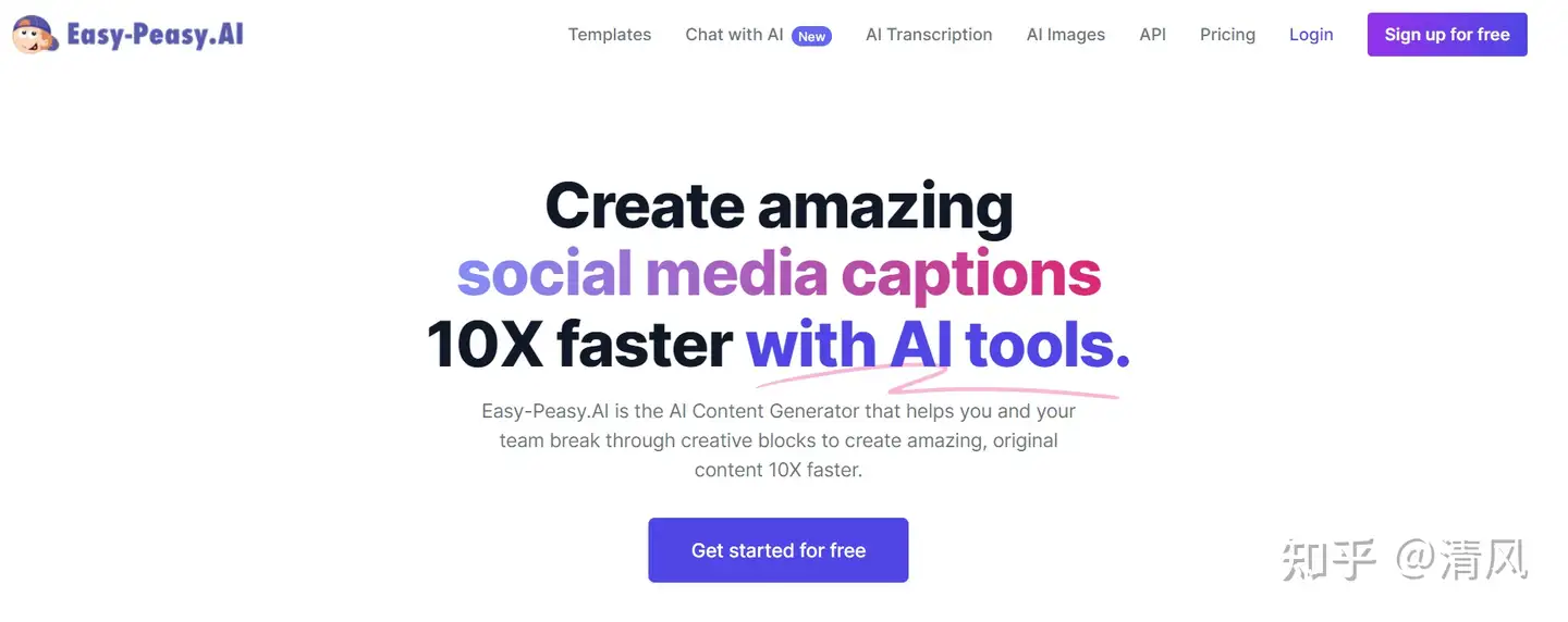 用 ChatGPT 开放的 API 接口可以做哪些自研工具?插图13 用 ChatGPT 开放的 API 接口可以做哪些自研工具?插图13