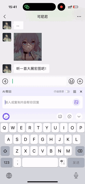盘点丨那些 AI 公司悄咪咪上线的产品（十五）
