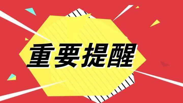 十大收益最好的短视频平台 目前最火的自媒体平台