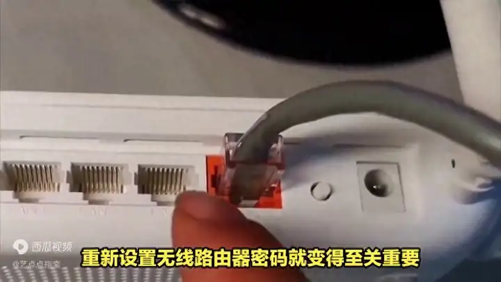 路由器密码怎么改？wifi无线网密码重置教程