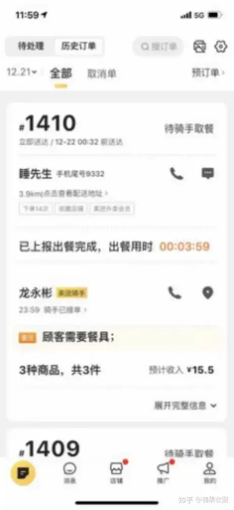 评分5.0,月均万单,从筹备期、优化期、加速期分享一家餐饮外卖店的标准化流程