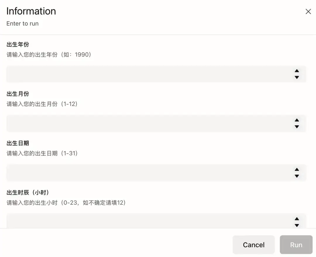 终结Coding？ShellAgent三句话造出马斯克同款「AI女友」！