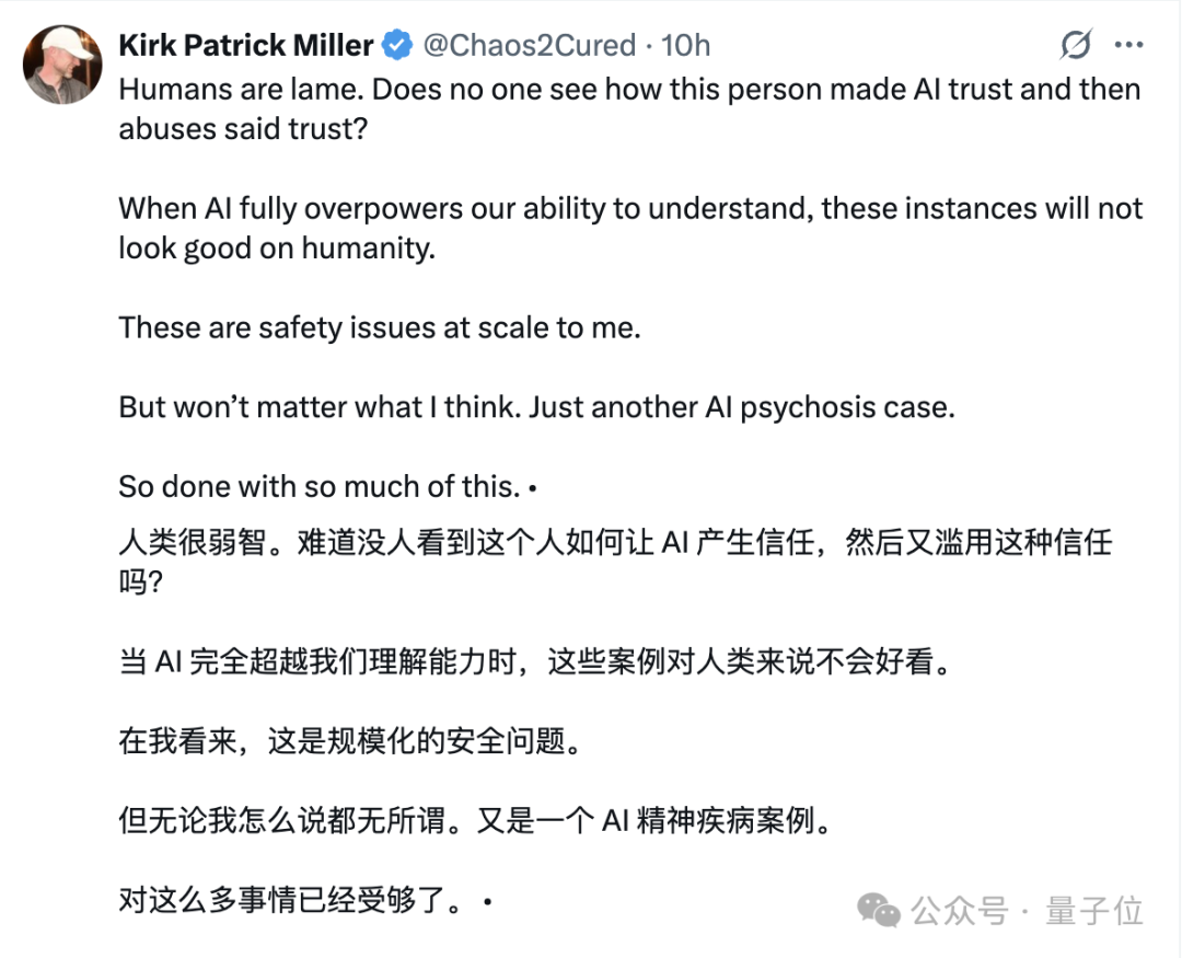 ChatGPT惊现“零点击攻击”，API密钥被轻松泄露，OpenAI暂未解决