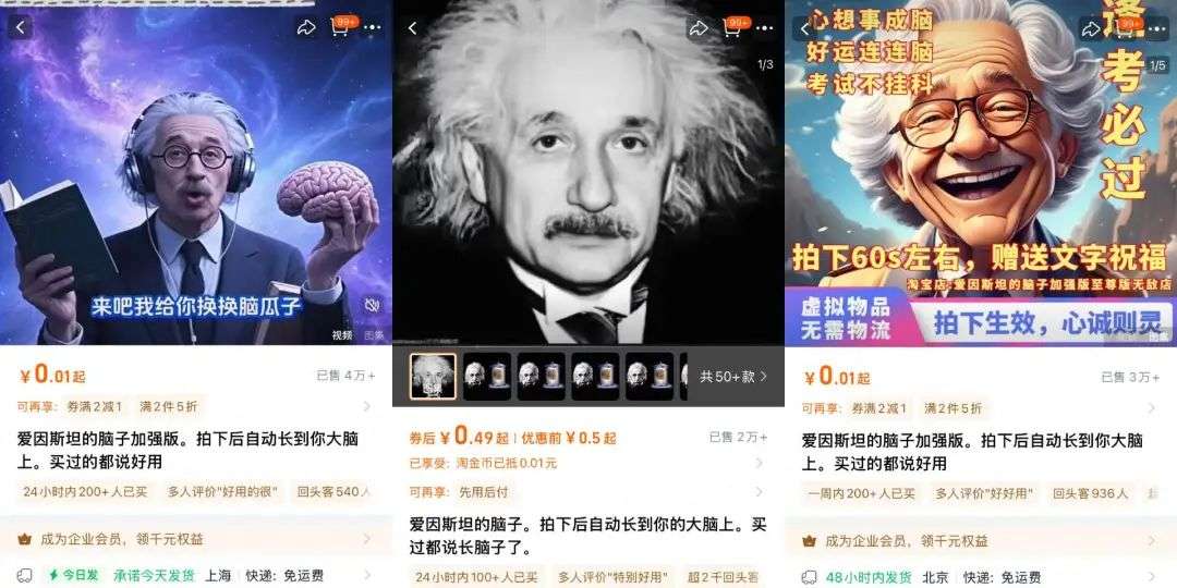 用AI做毕业设计，他的“荒诞商品生成器”吸引了上万次互动 