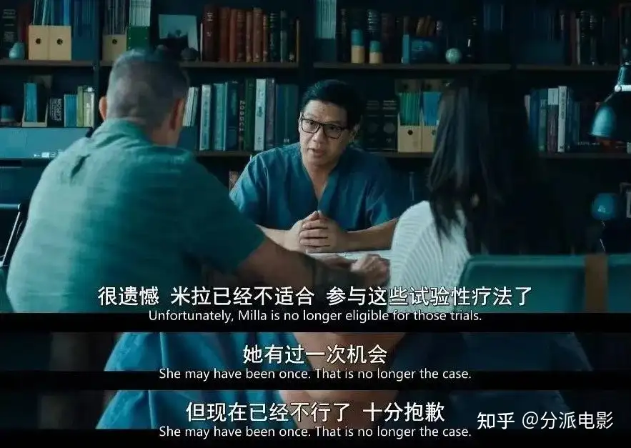 《神效苹果醋》影评:这个诈骗百万的网红终于被戳穿了!