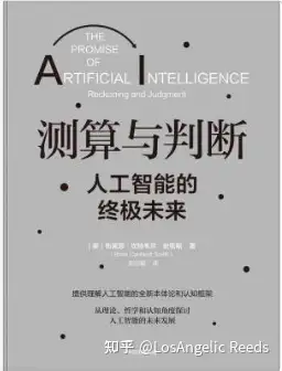 如果给人文社科专业增加一门 AI 相关课程，你觉得最应该开哪门？