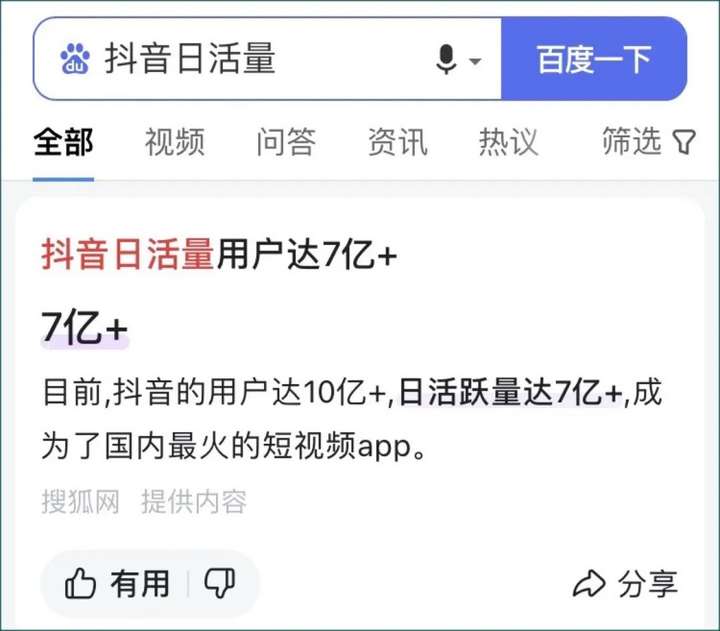 抖音小程序推广收益怎么算？抖音小程序都是骗子赚不到钱