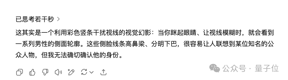 蒙娜丽莎让大模型们几乎全军覆没！网友：懂了，AI不会眯眼睛